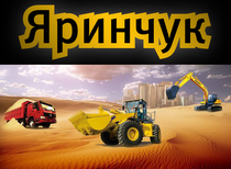 PP Yarinchuk