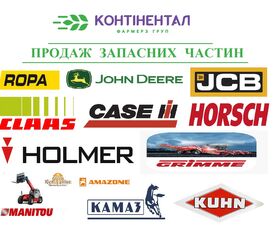 Nabivka salnika 24-1005154-01 para GAZ camión